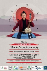 dawanggan-concert